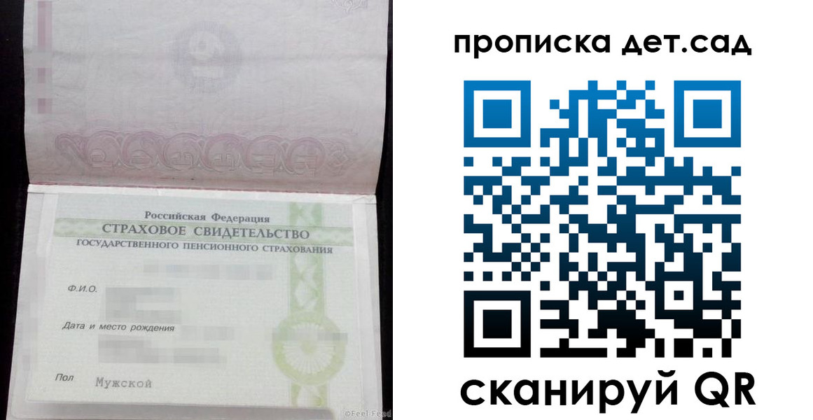 миграционный учет в Ершове